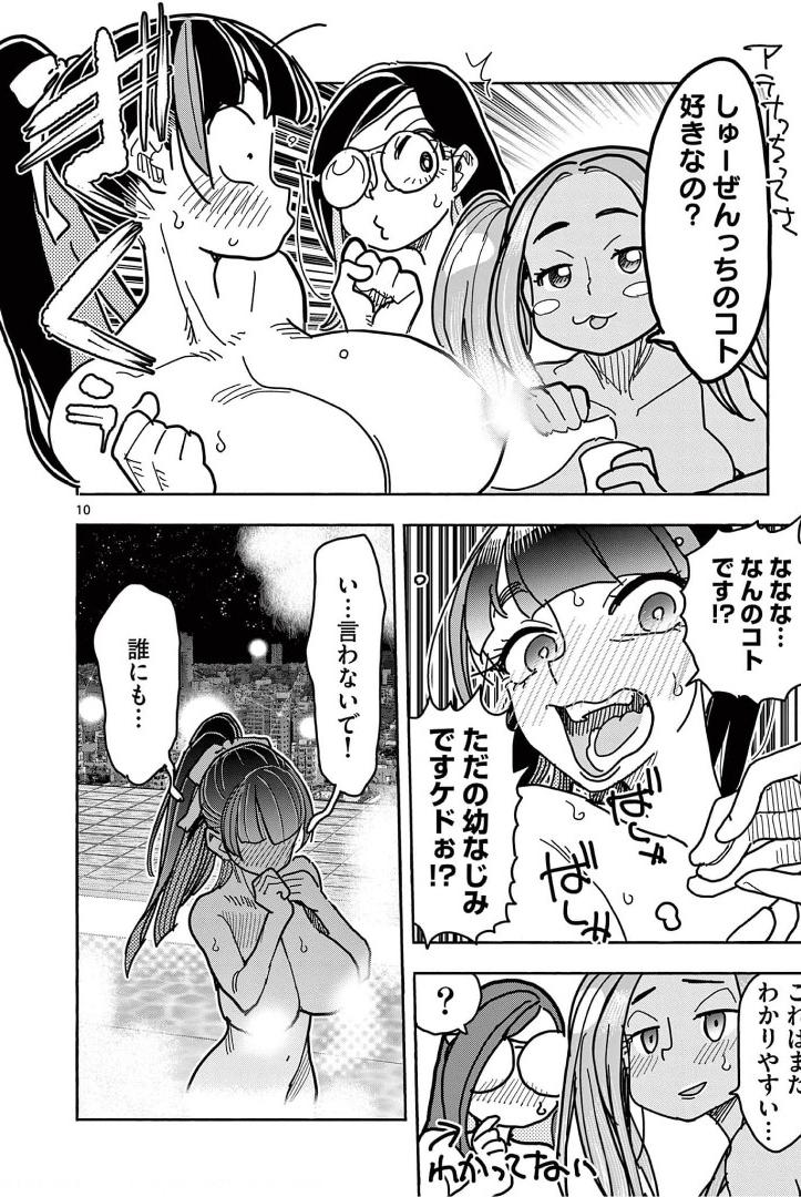 P11