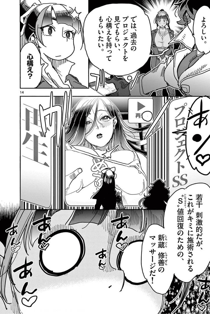P15