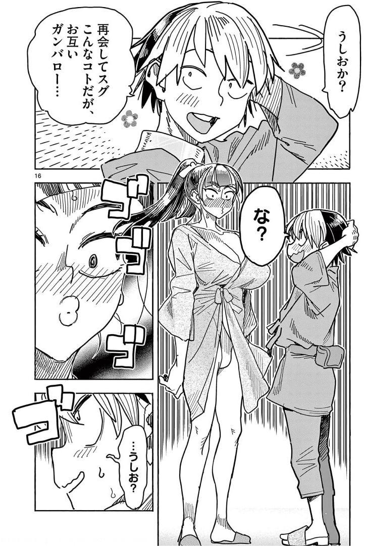 P17