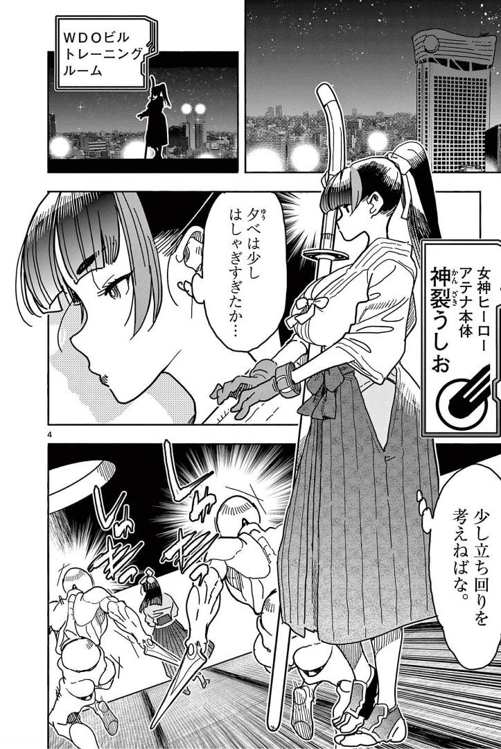 P5