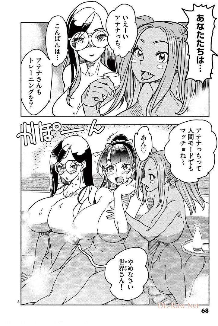 P9
