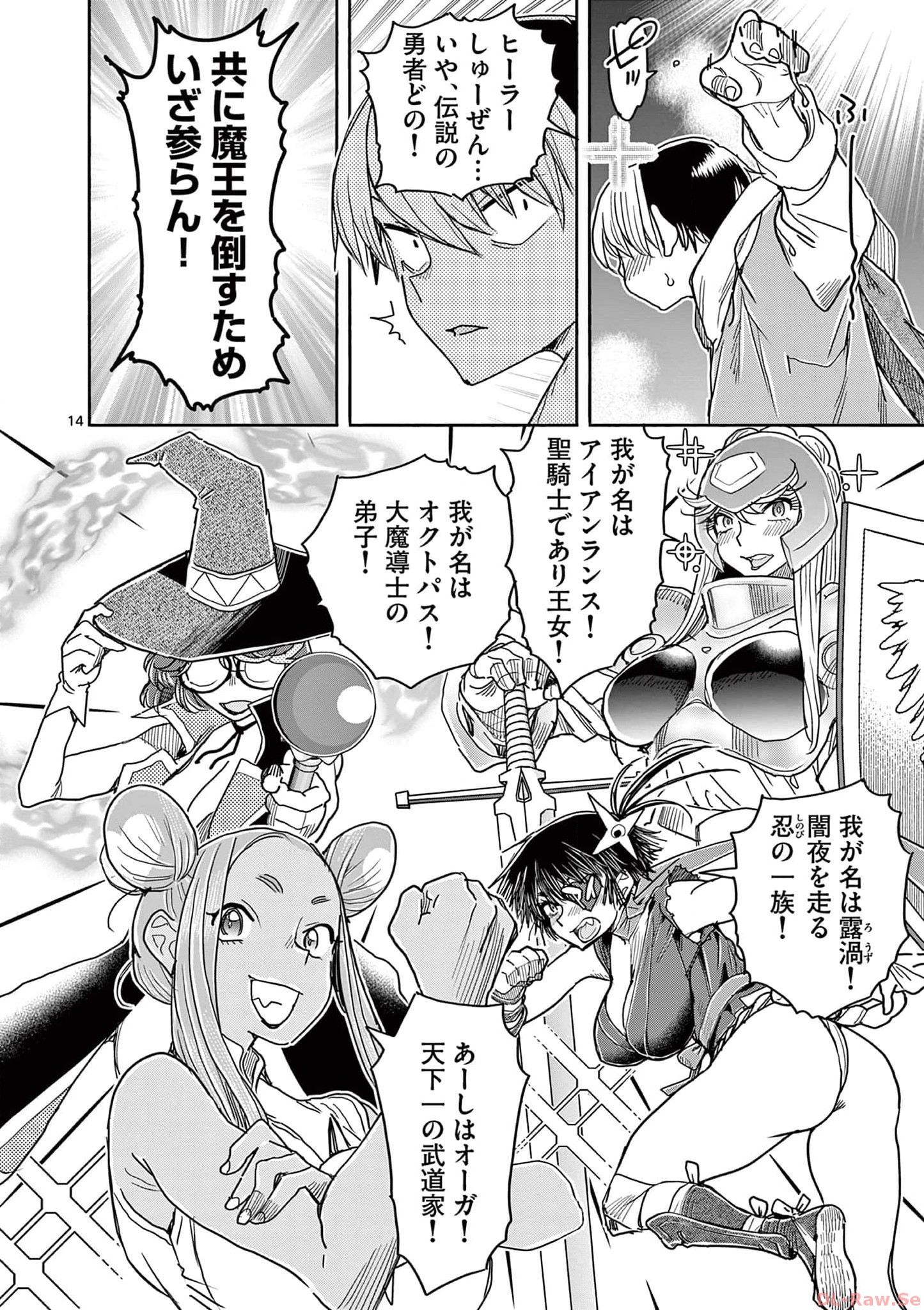 P14