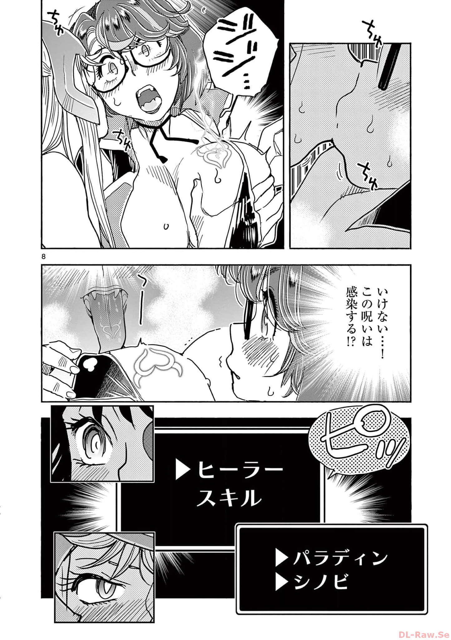 P8