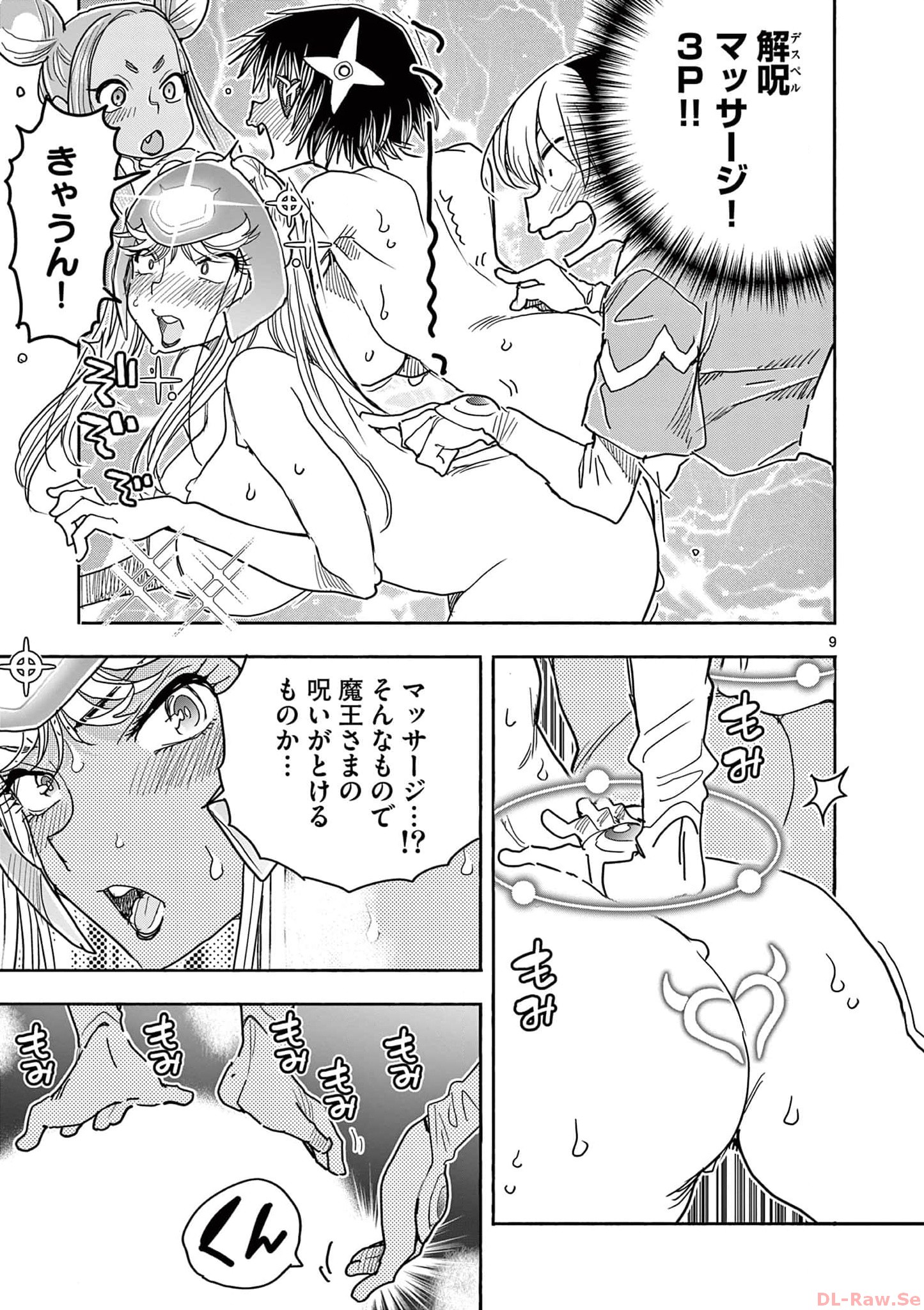 P9