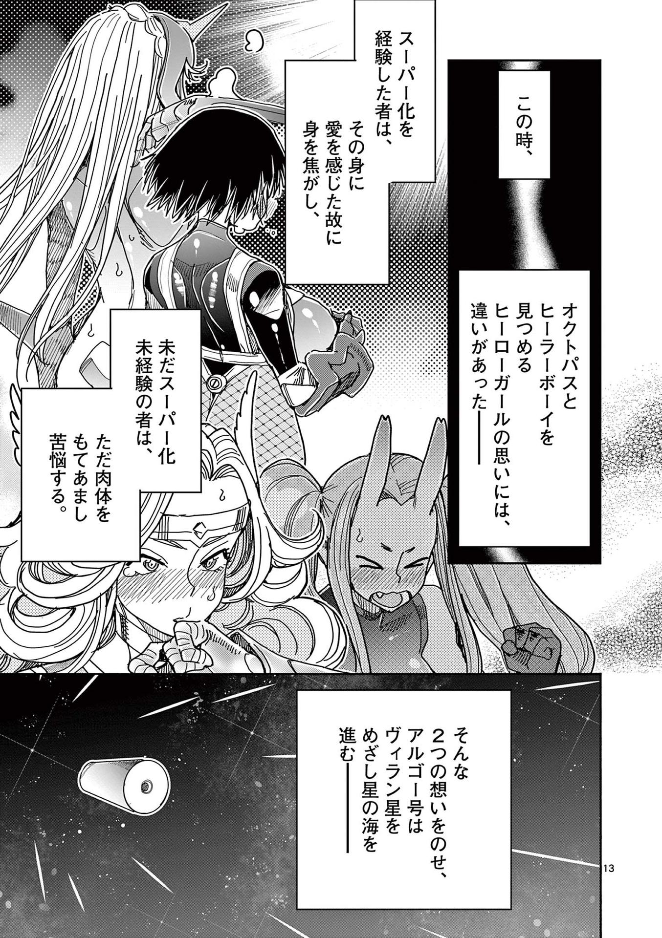 P13