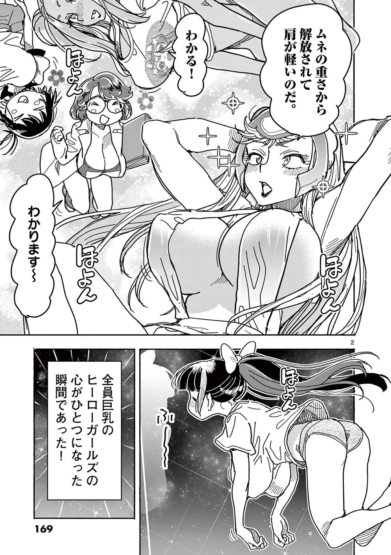 P24