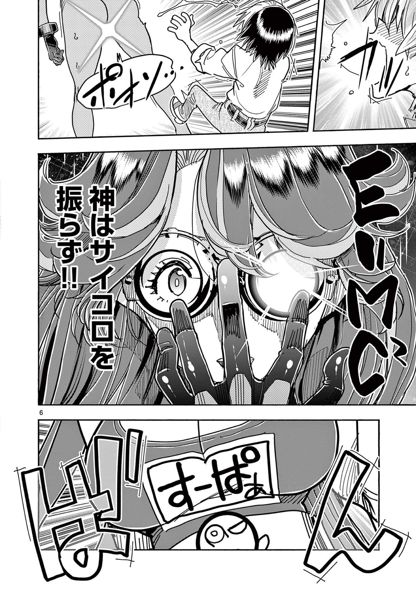P6