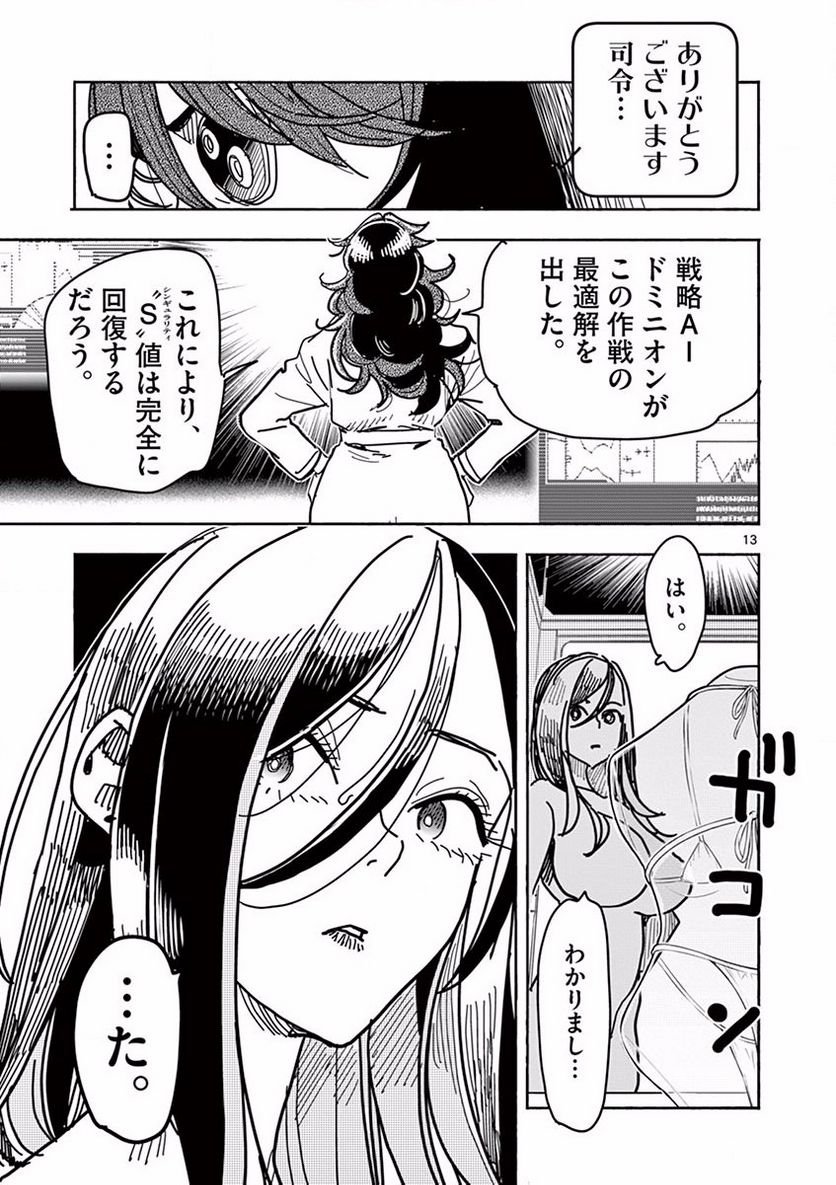 P13