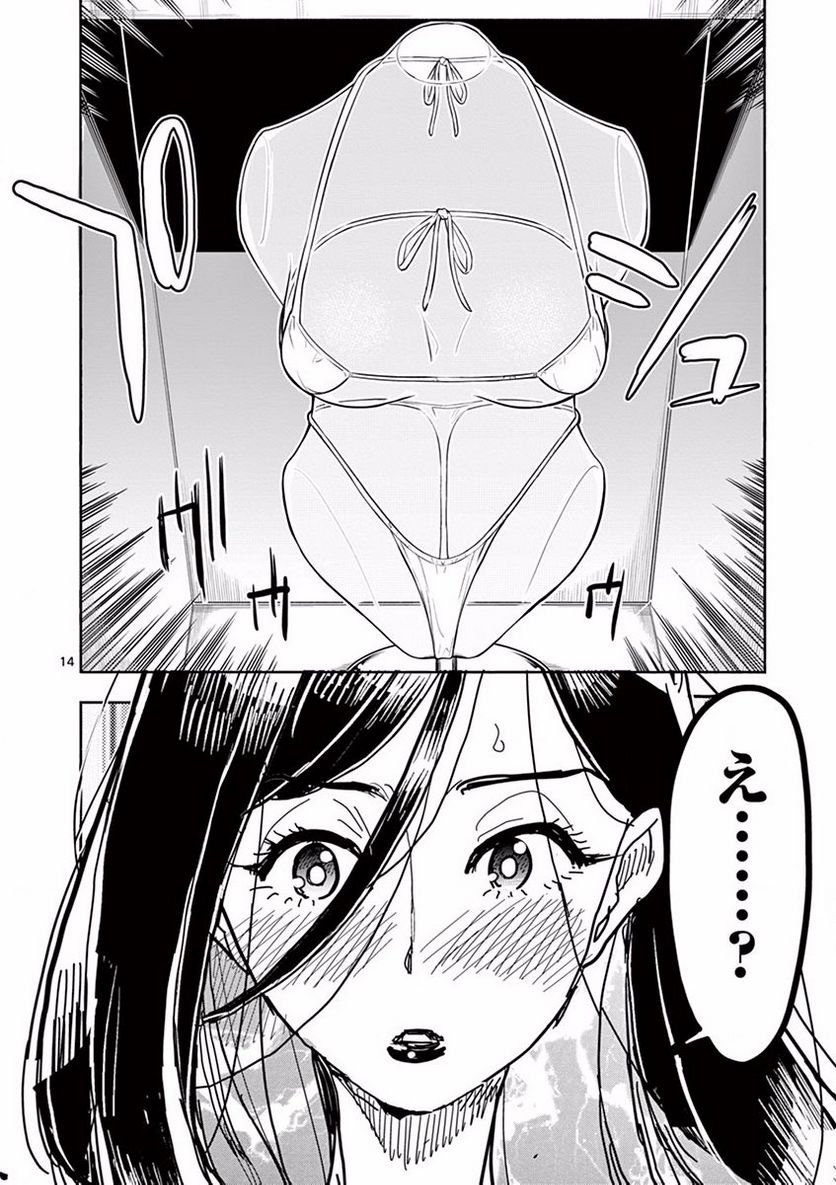 P14
