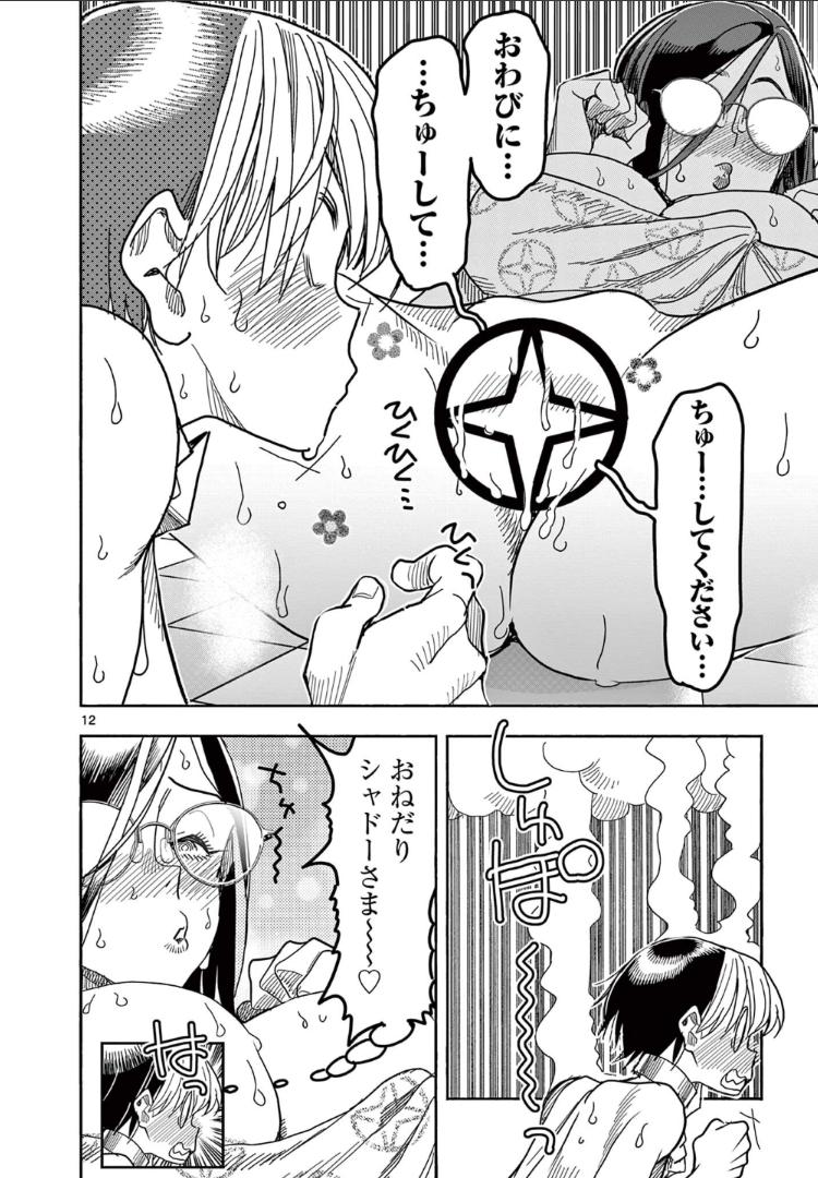 P12