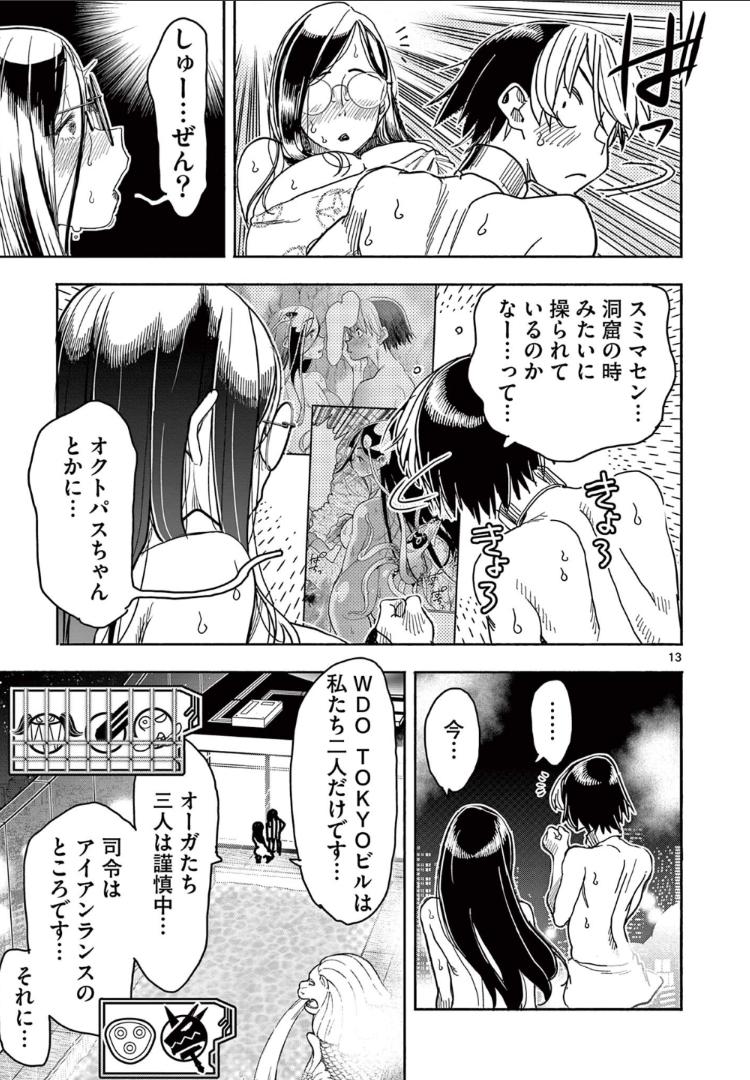 P13