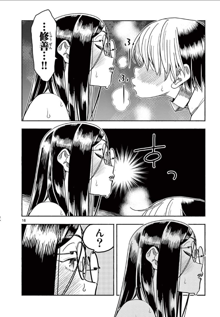 P16