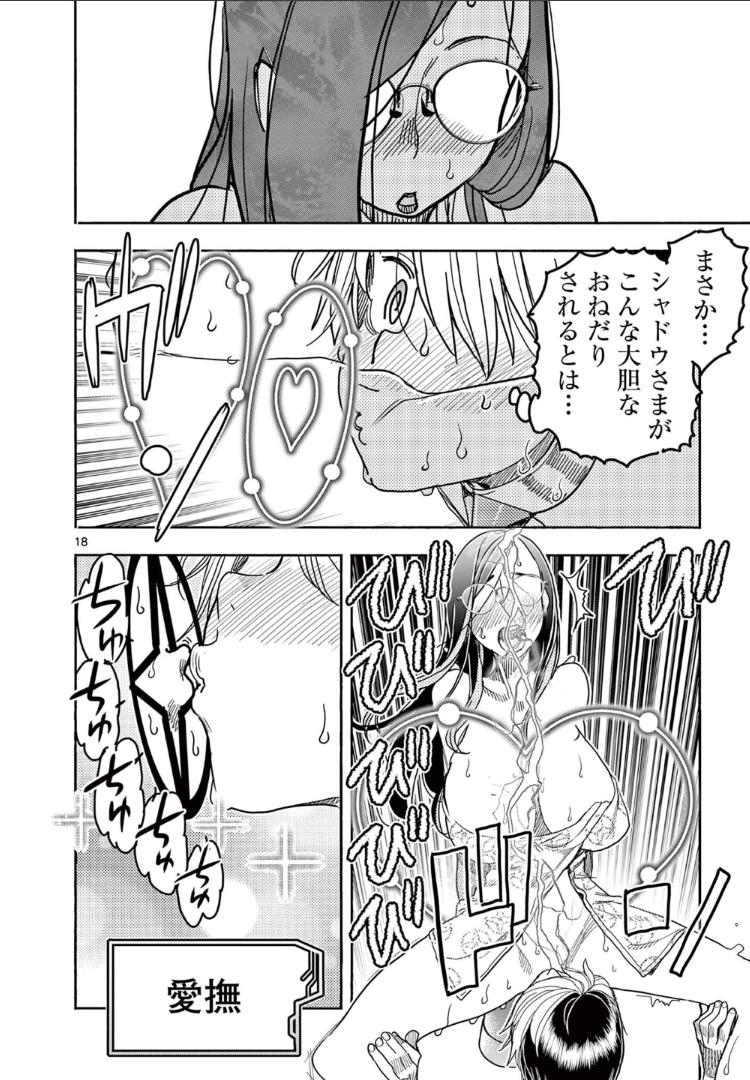 P18