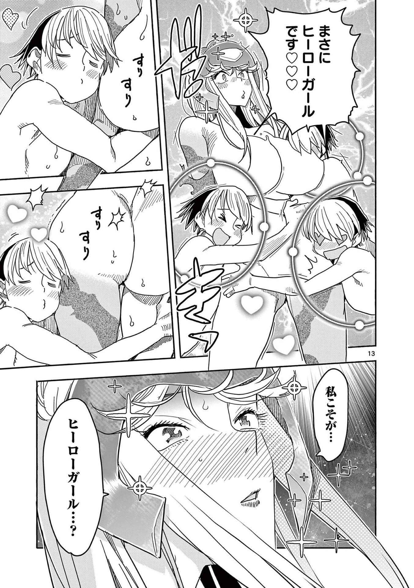 P13