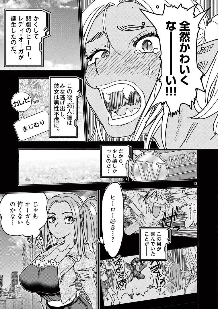 P15