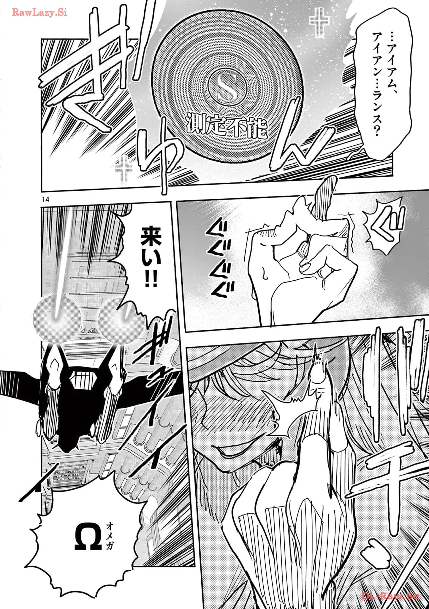 P14