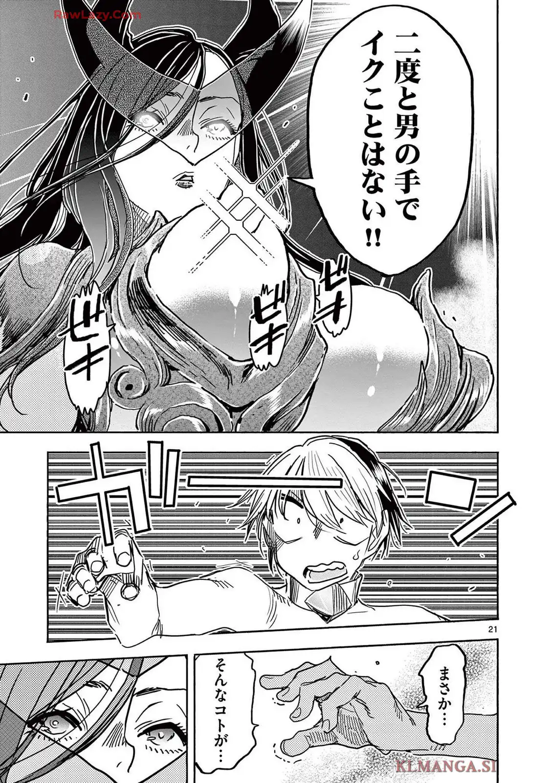 P21
