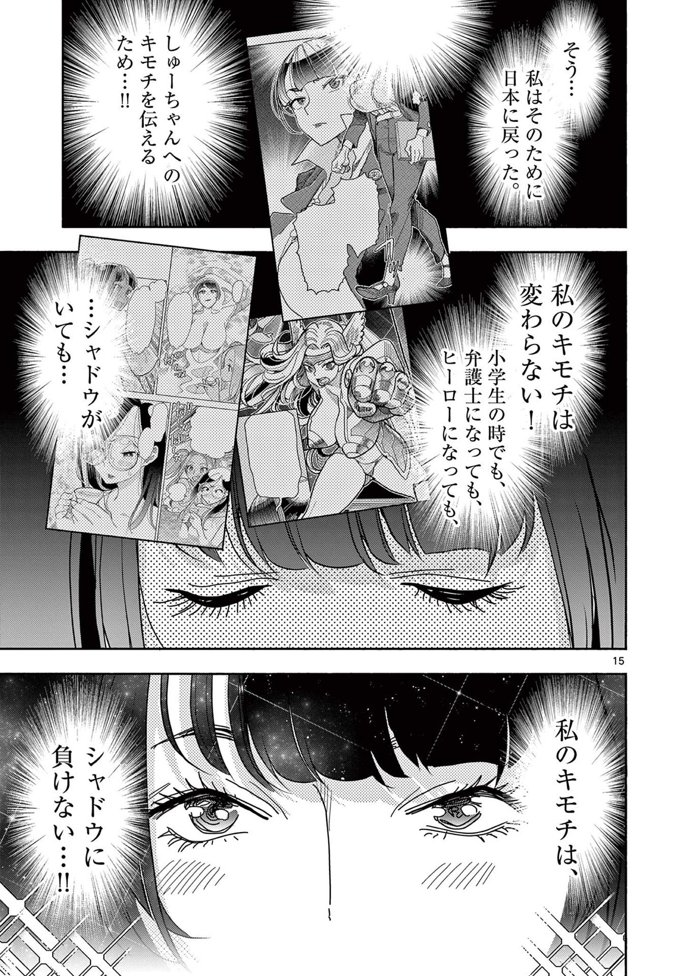 P15