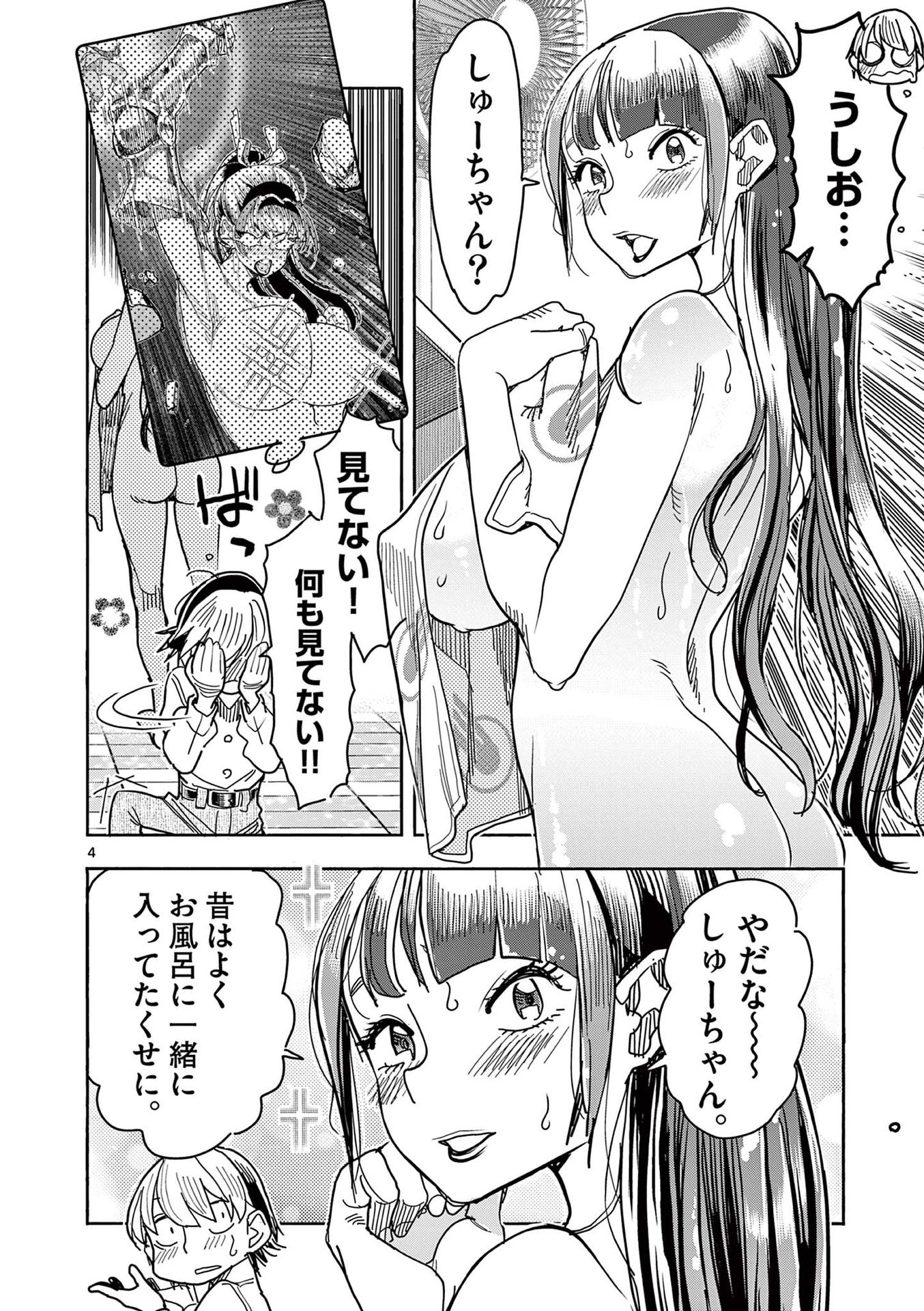 P4