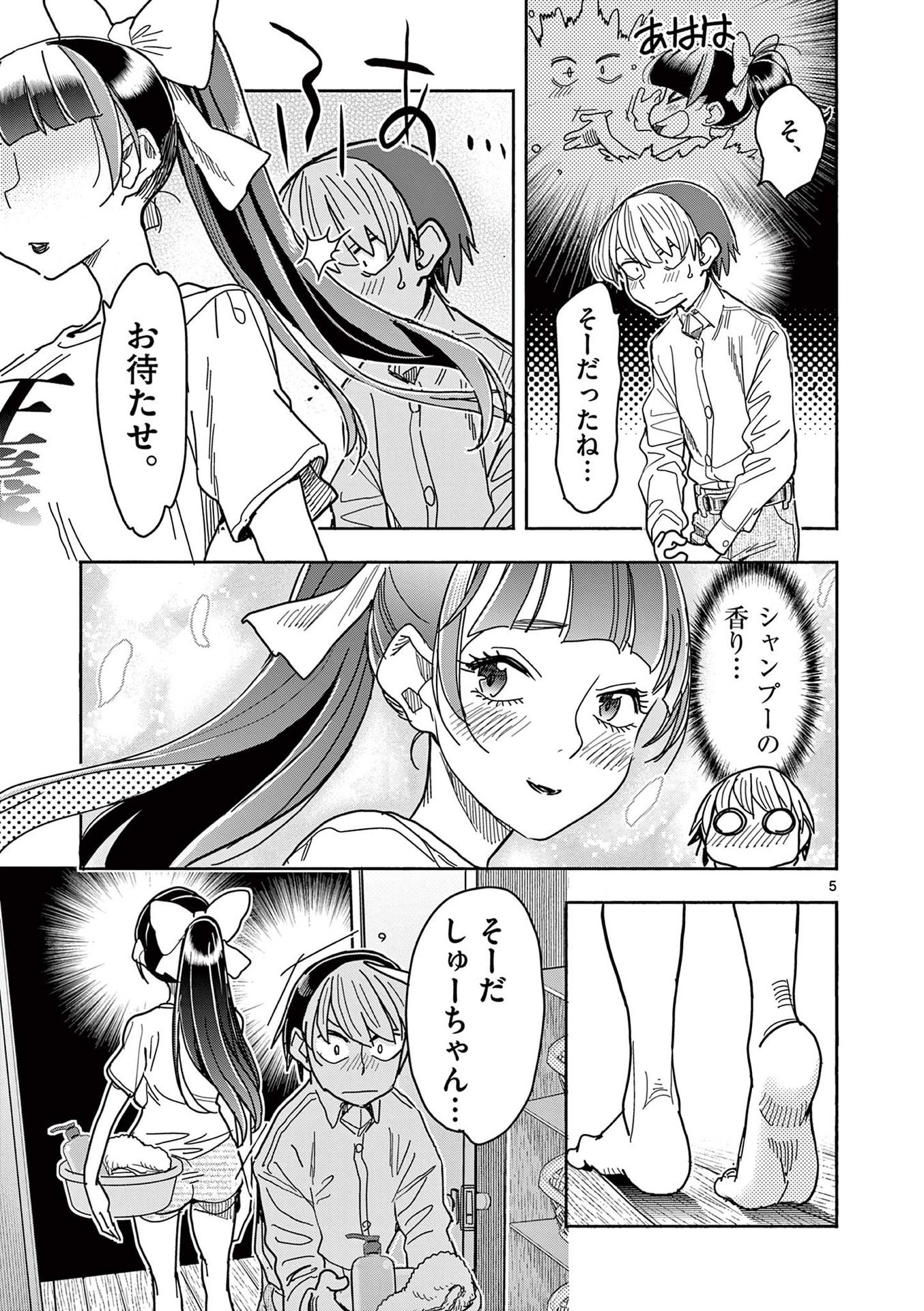 P5