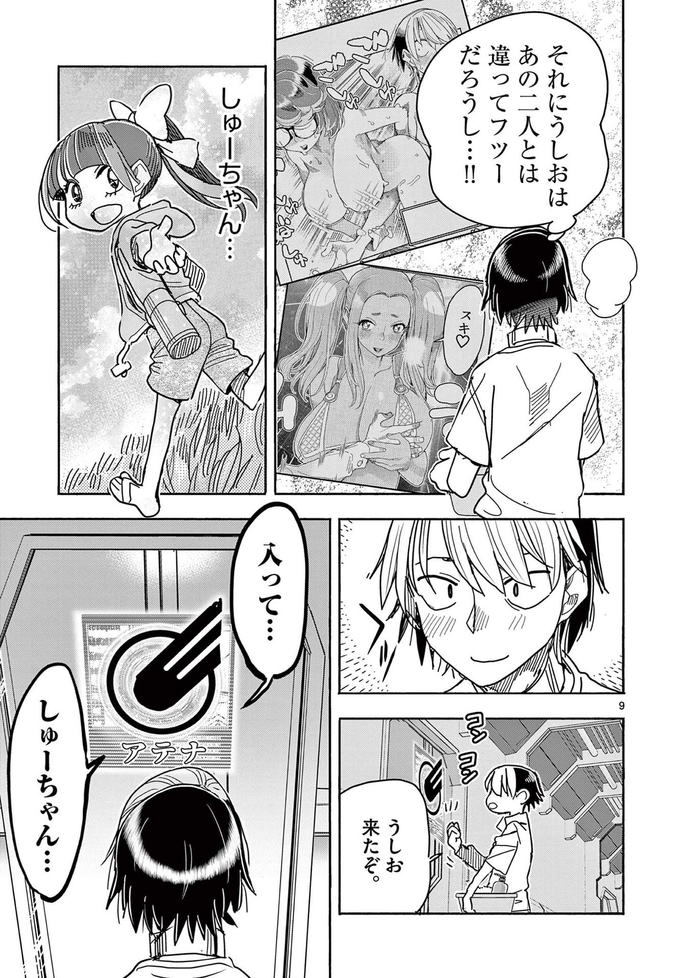 P9