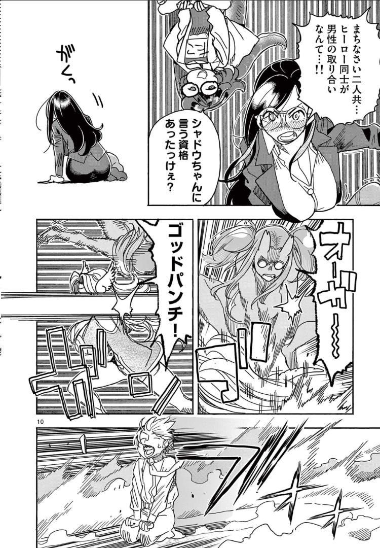 P10