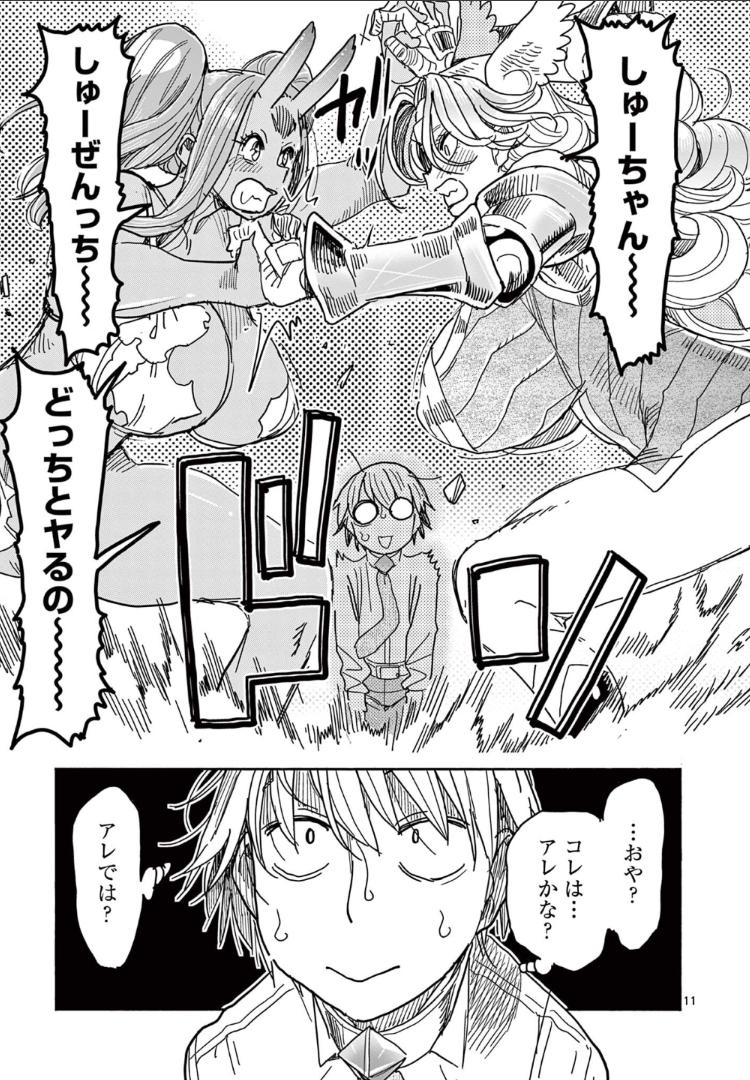 P11