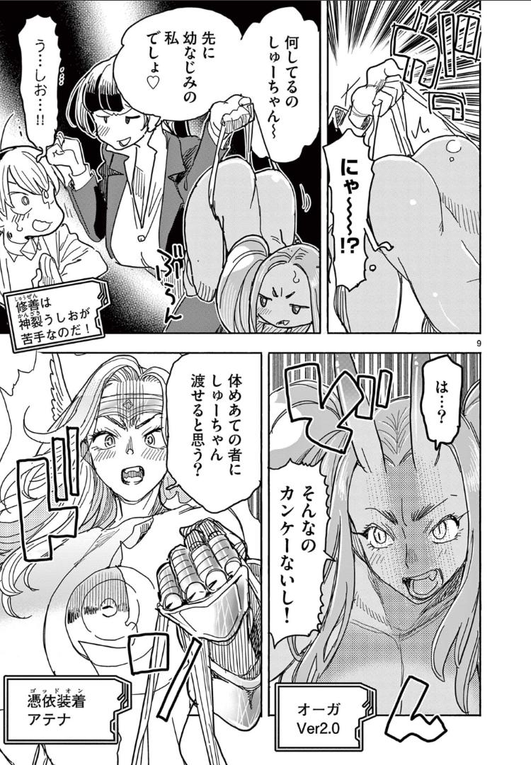 P9