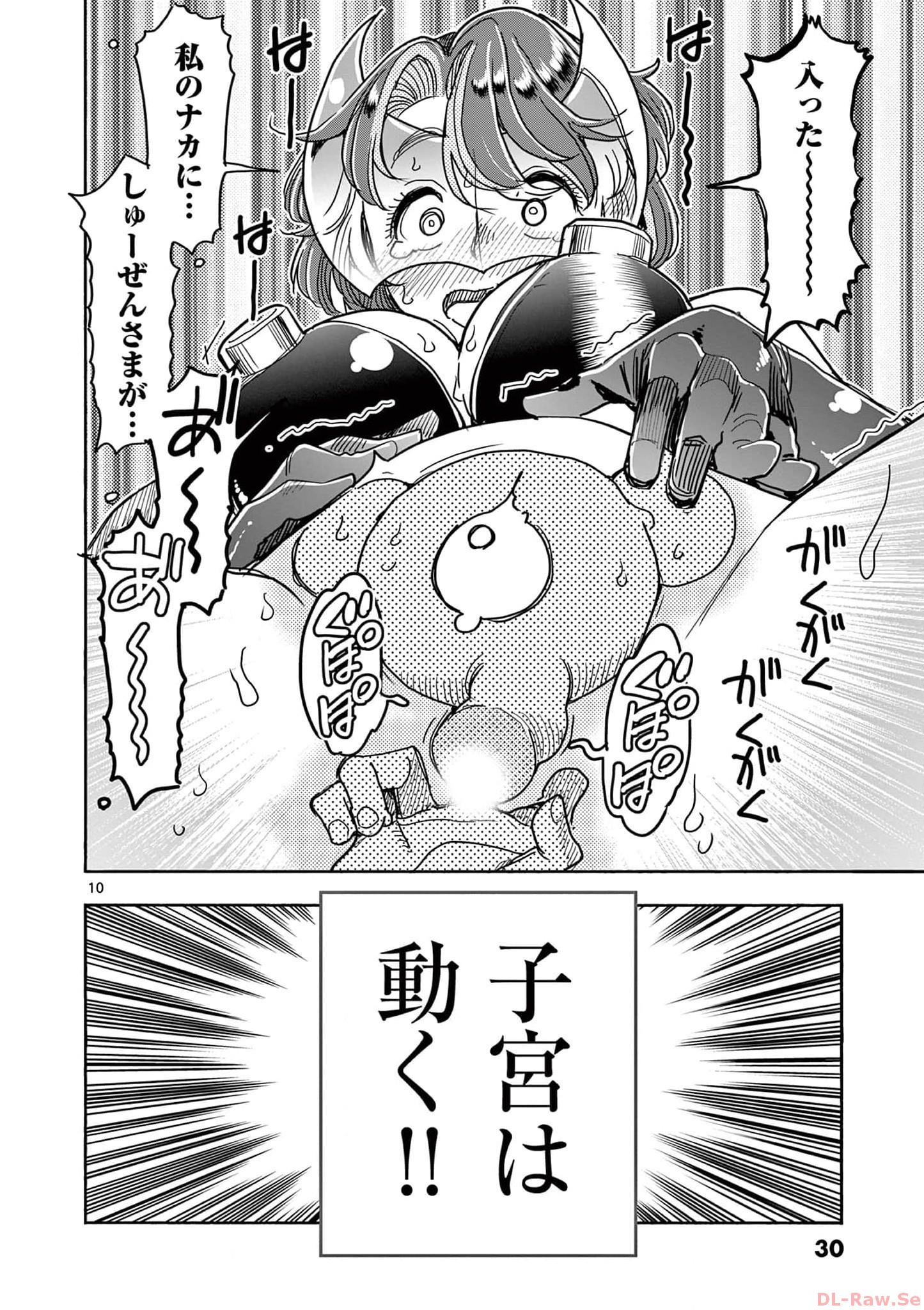P10