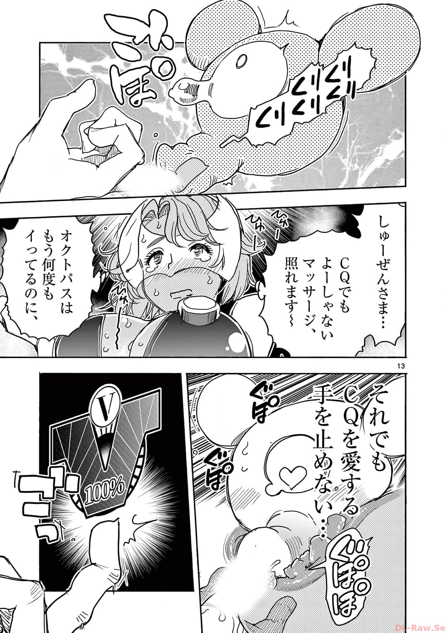 P13