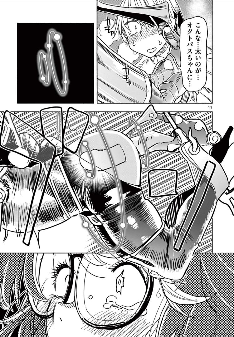 P11