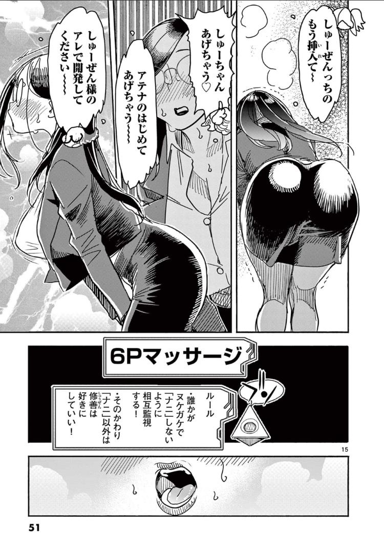 P15