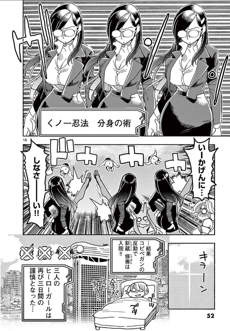 P16