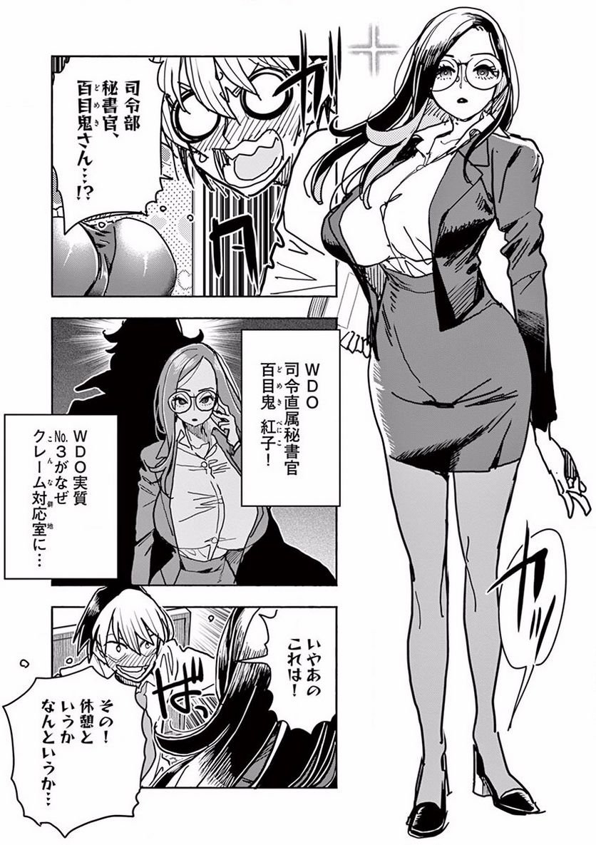 P11