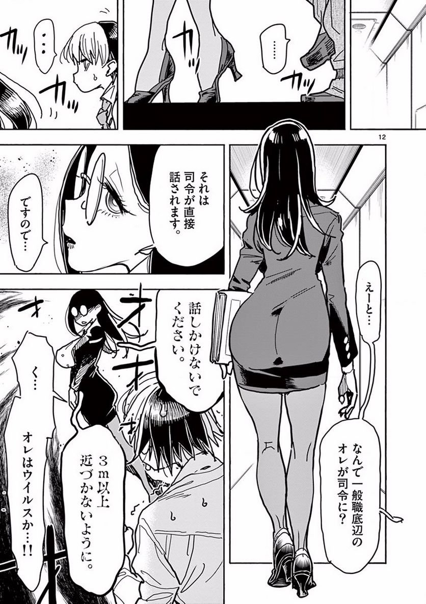 P13