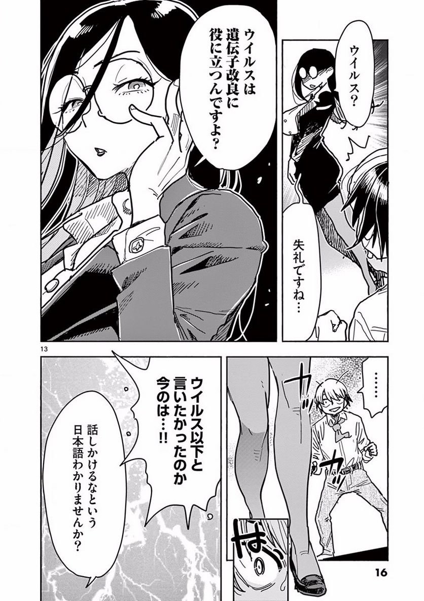 P14