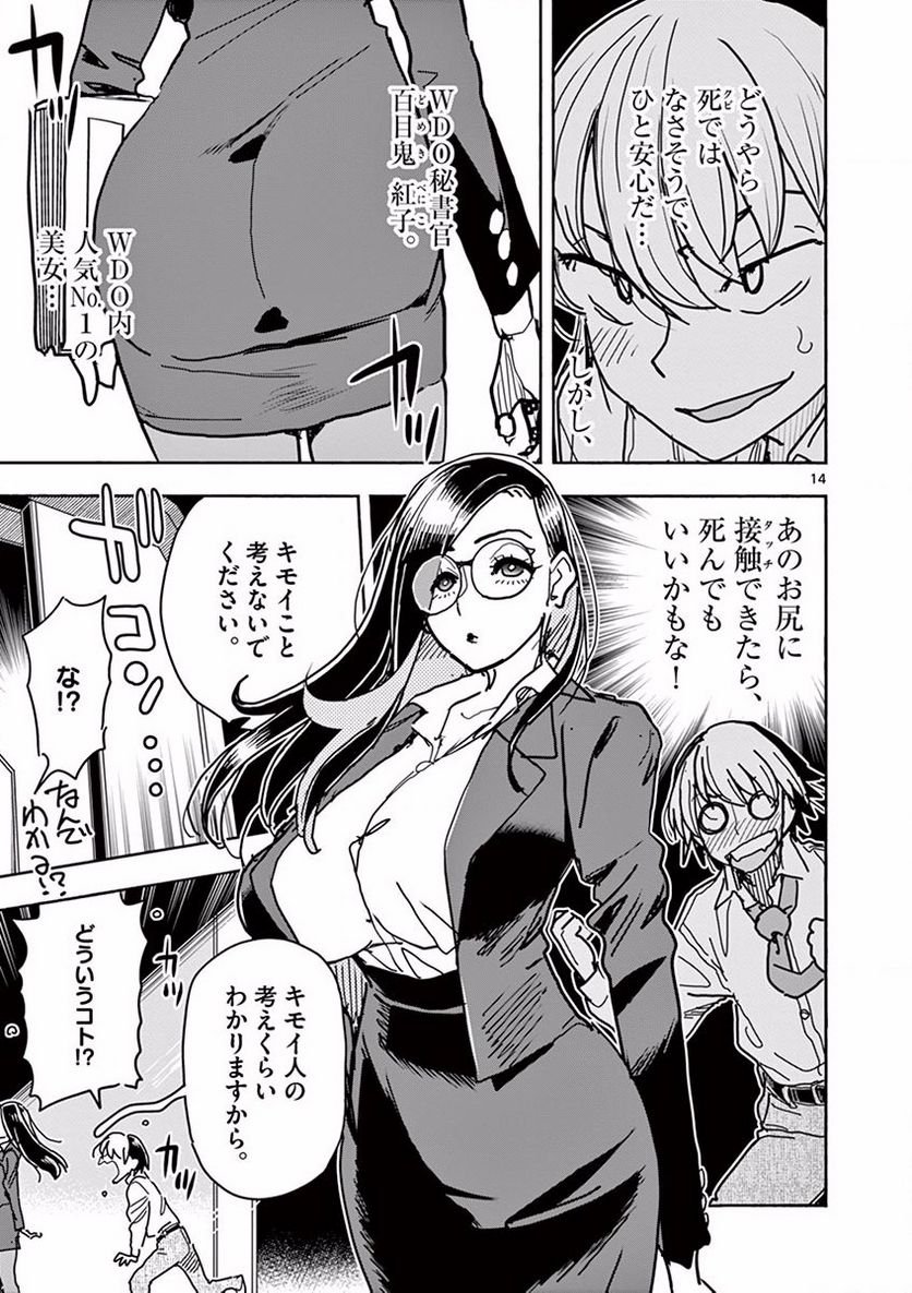 P15
