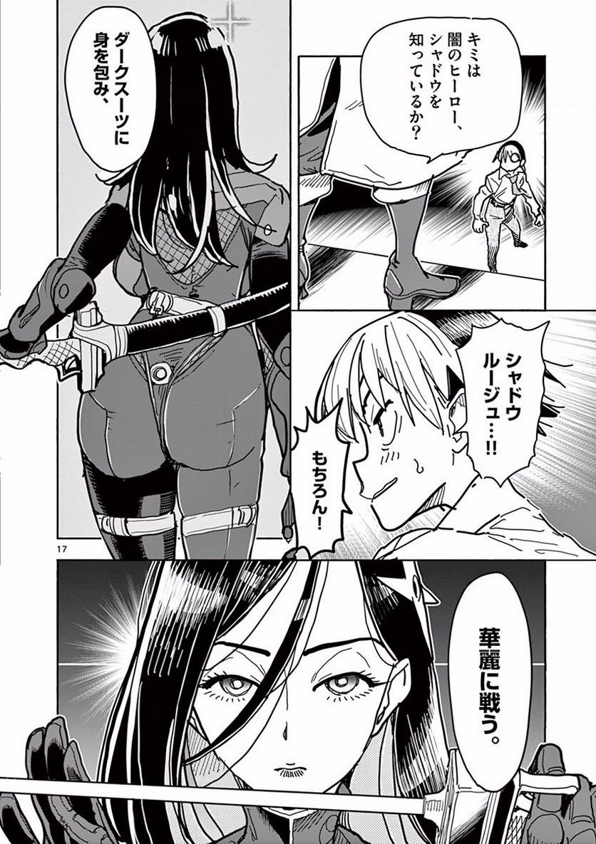P18
