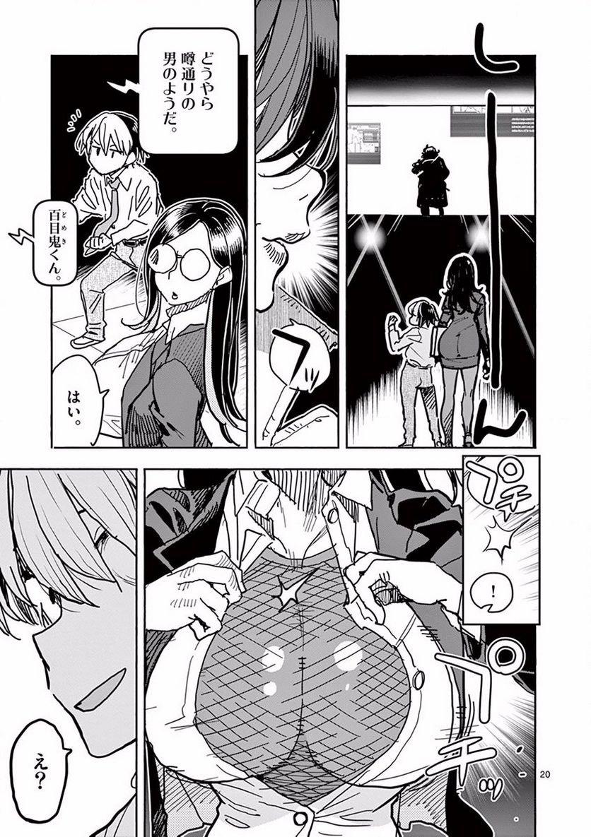 P21