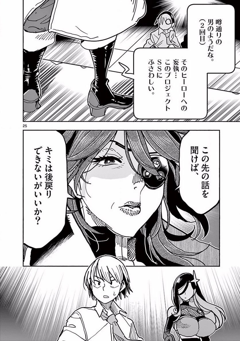 P26