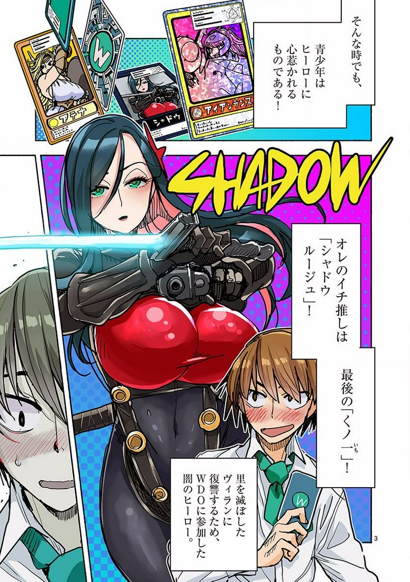 P3