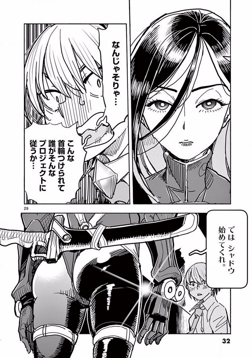 P30