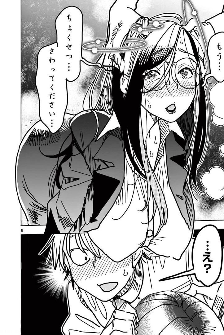 P8