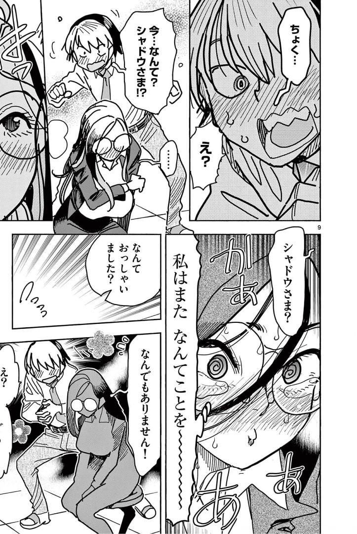 P9