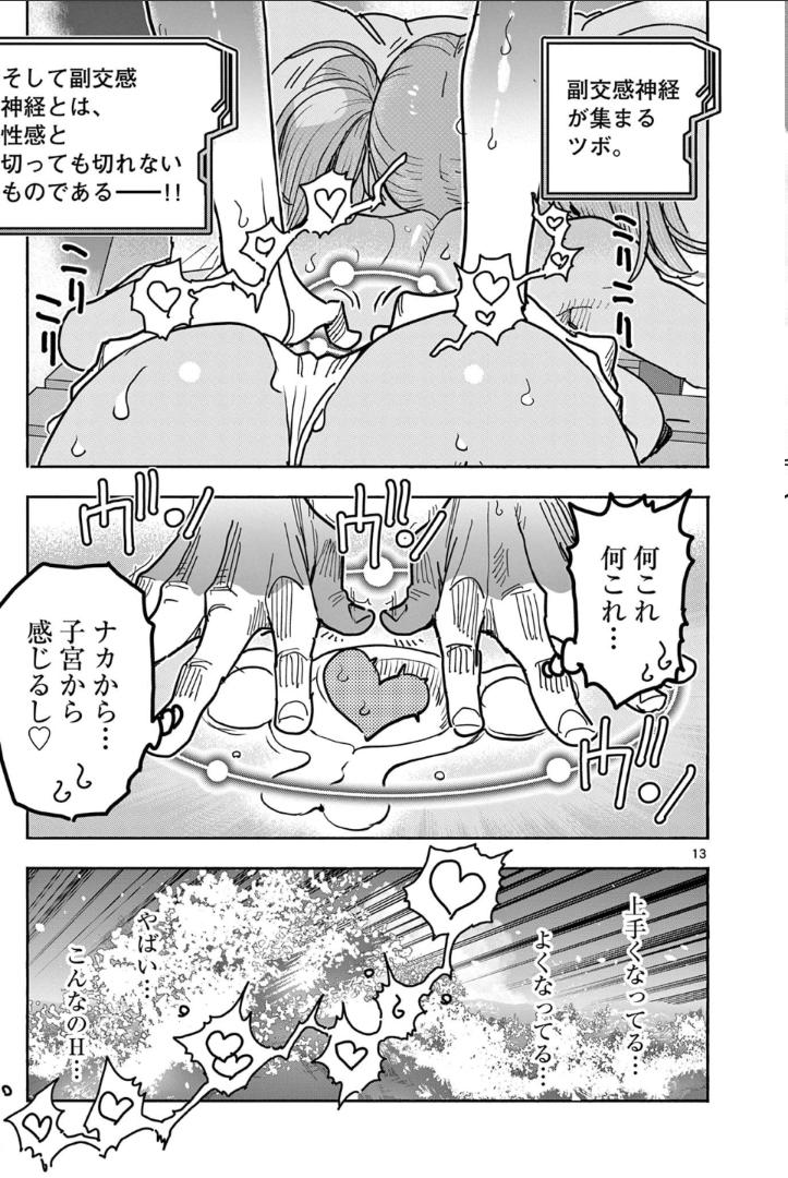 P13