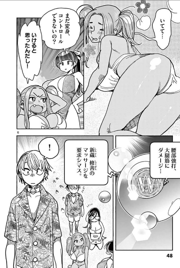 P6