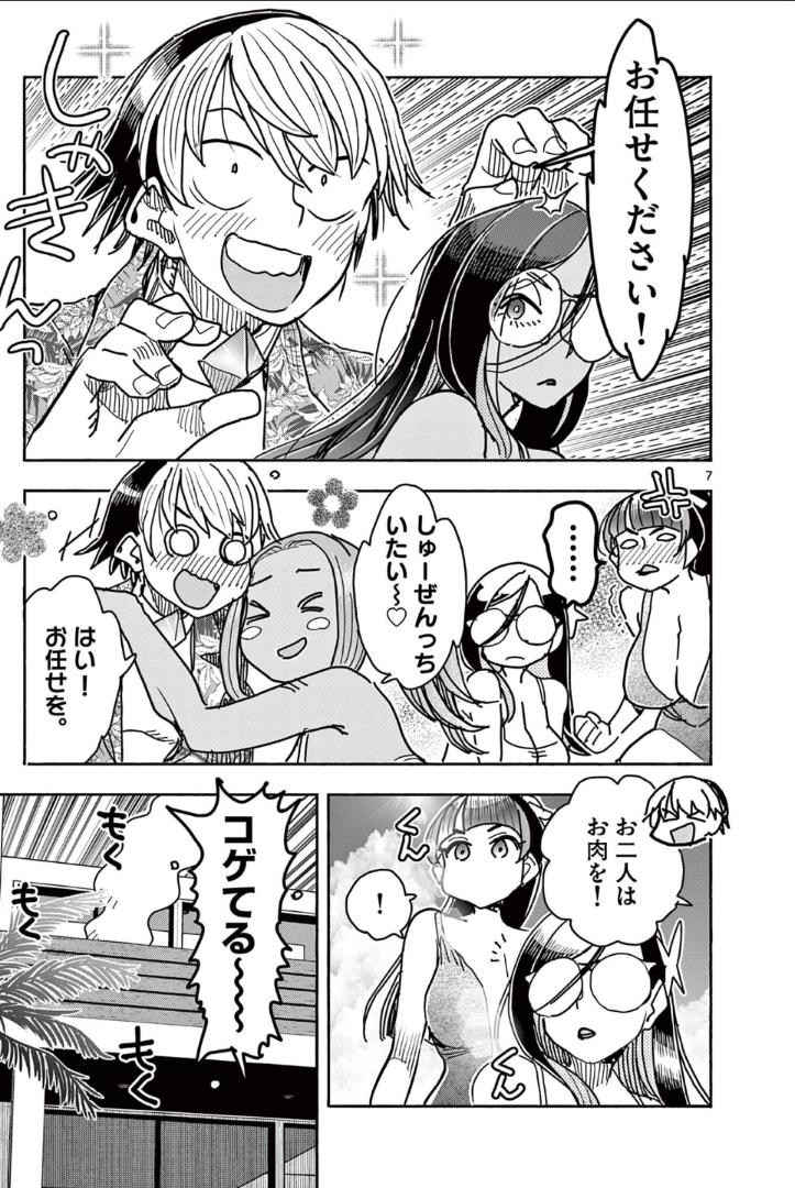 P7