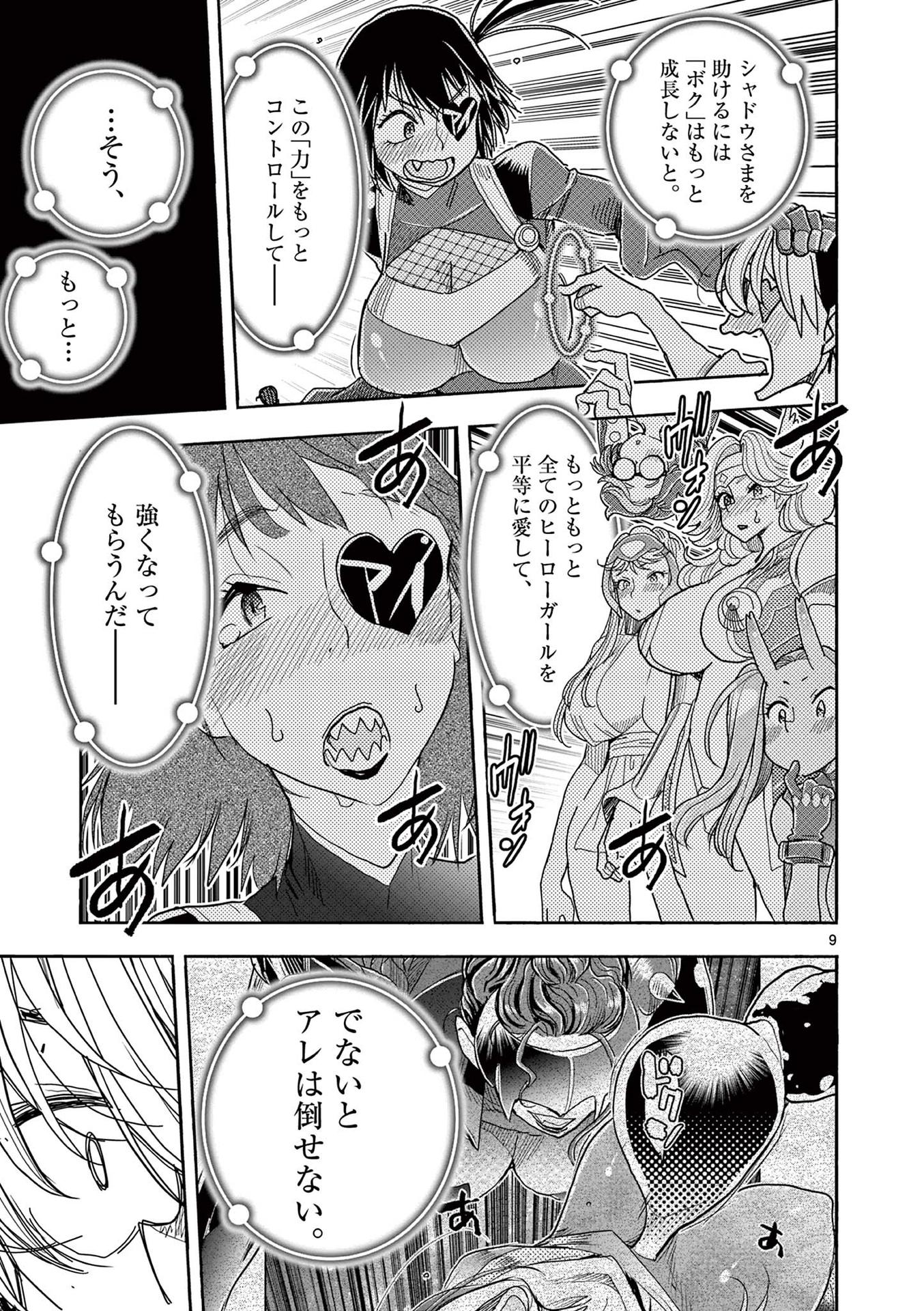 P9
