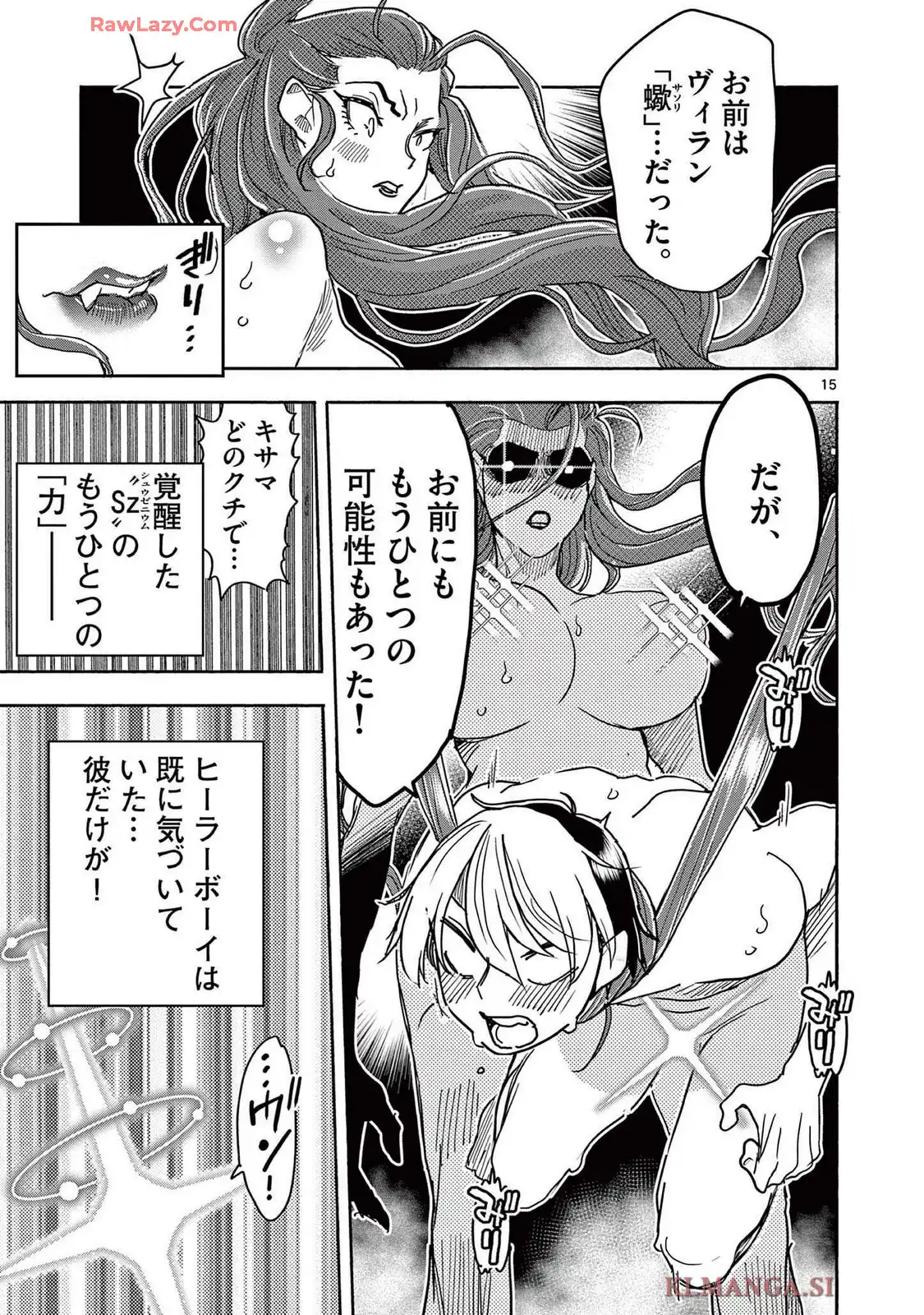 P15