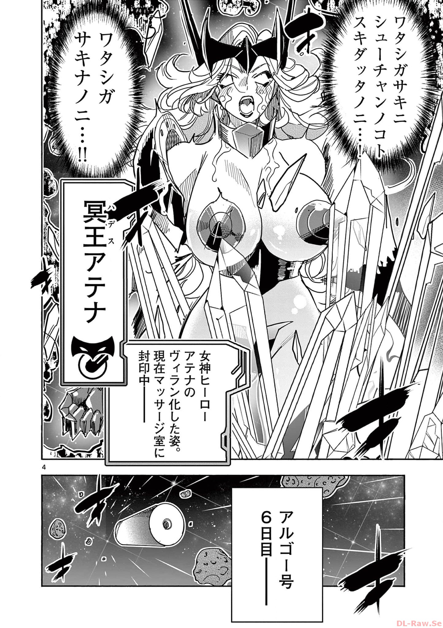 P4
